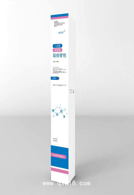 宜美舒一次性無(wú)損傷吸痰管