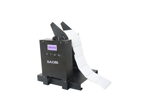 寶比自動(dòng)標(biāo)簽收卷機(jī) BR01