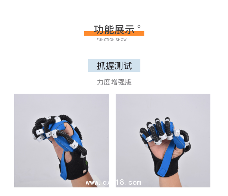 海南齊佳HFRS-01手功能康復(fù)機(jī)器人手套