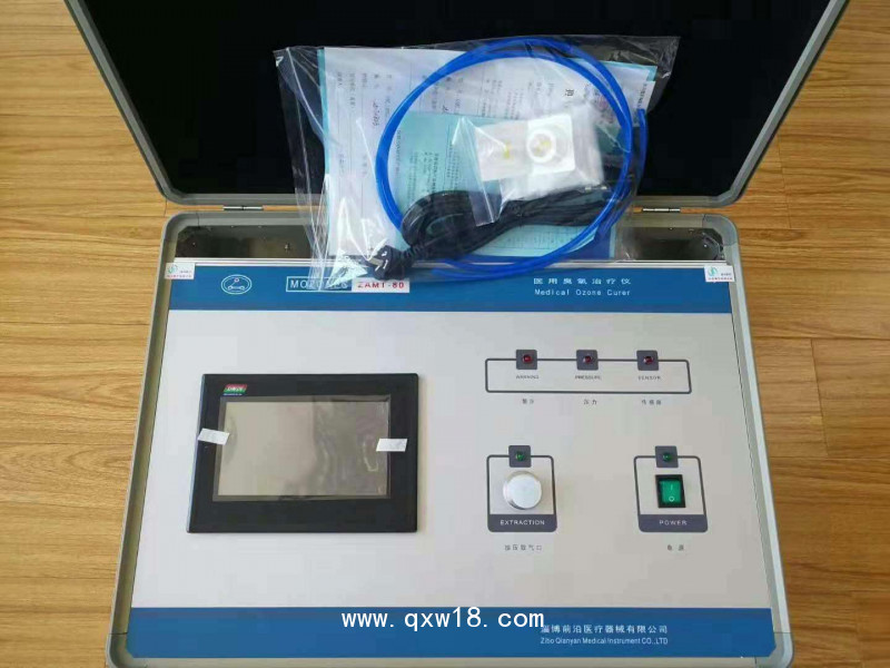 臭氧治療儀廠家、臭氧治療儀、醫(yī)用臭氧治療儀、大自血治療儀