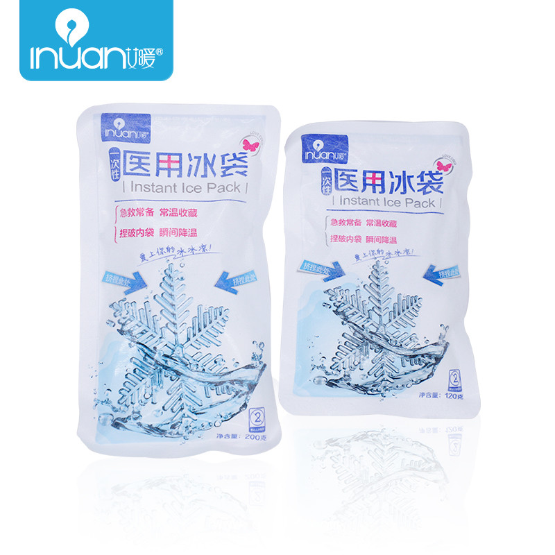 艾暖一次性醫(yī)用冰袋速冷冰袋物理降溫冰袋