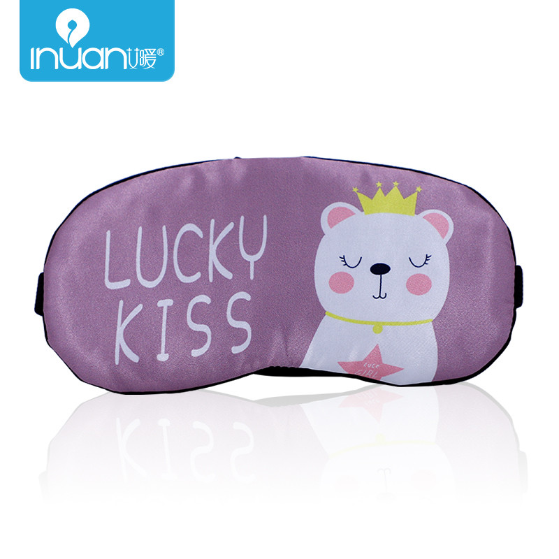 艾暖醫(yī)用冷敷眼罩睡眠嚴(yán)重冰敷消腫眼罩、遮光眼罩