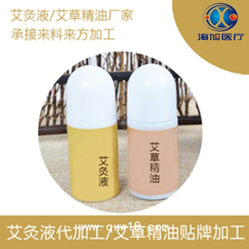 艾灸液廠家治療風(fēng)濕骨病關(guān)節(jié)疼痛膏藥貼廠家