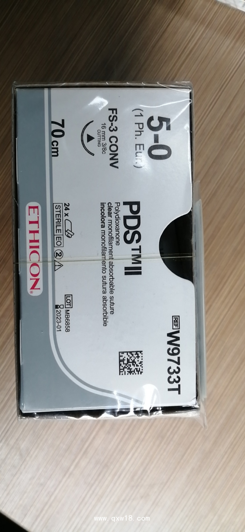 強(qiáng)生合成可吸收普迪斯9073 9733 9101