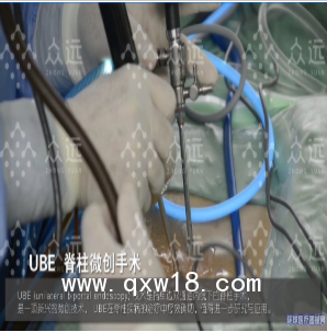 UBE器械包，UBE融合器械包，UBE大直徑消融電極