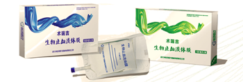 生物止血流體膜-輔助止血，止血材料，液體止血