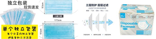 廈門(mén)宏燁醫(yī)療用品有限公司A31