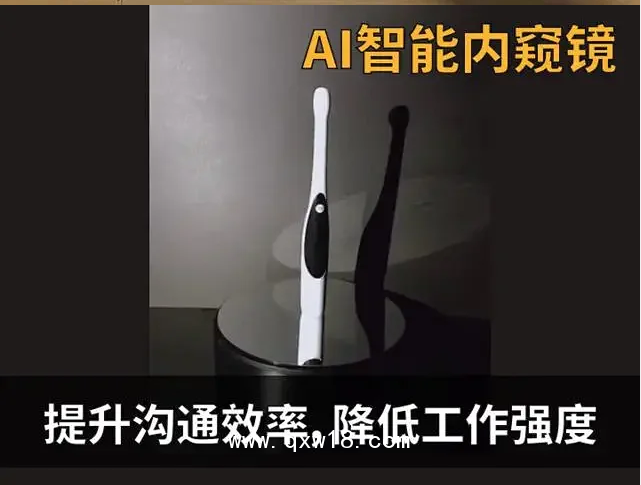 EZ·小雅口腔內窺鏡