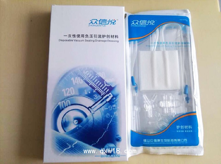 OEM引流護(hù)創(chuàng)材料