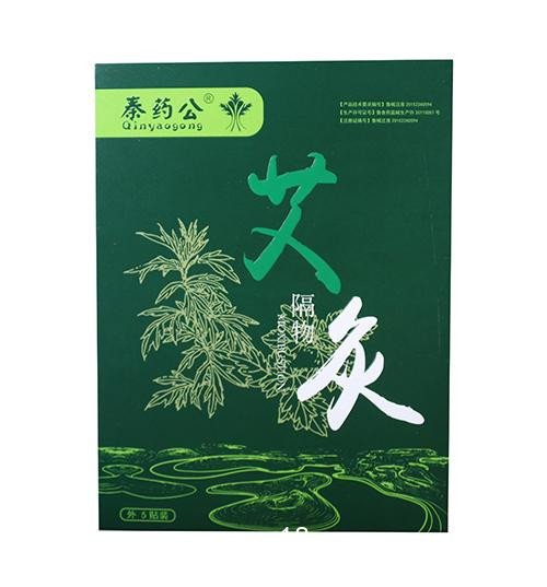 艾灸貼貼牌加工|艾灸貼可進(jìn)醫(yī)院藥店誠(chéng)招代理