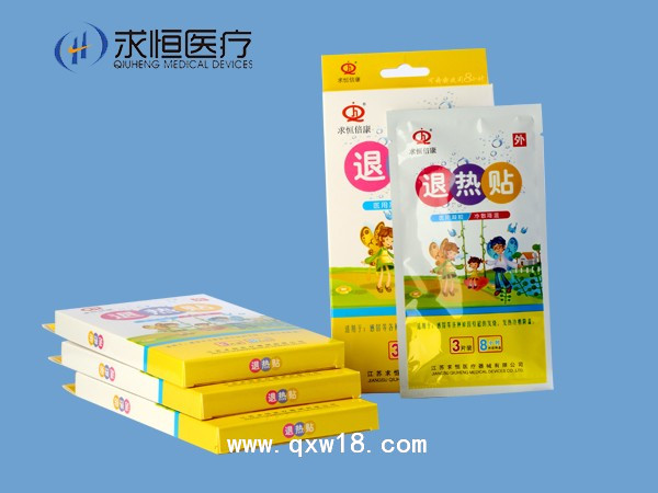 退熱貼