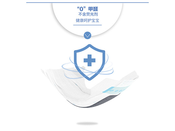 貝知美新生兒防藍(lán)光紙尿褲嬰兒紙尿褲避光光療紙尿褲