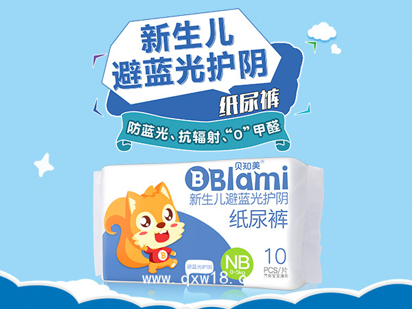 嬰兒醫(yī)用護(hù)墊