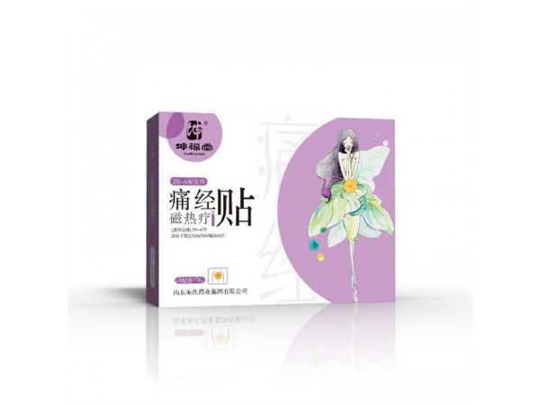 痛經(jīng)貼廠(chǎng)家生產(chǎn)_坤福堂痛經(jīng)貼招商加盟