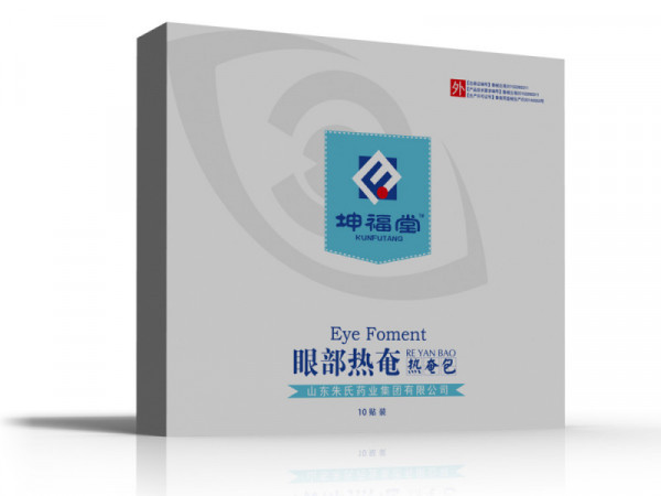 眼部熱奄包廠(chǎng)家_坤福堂熱奄包招商代理加盟