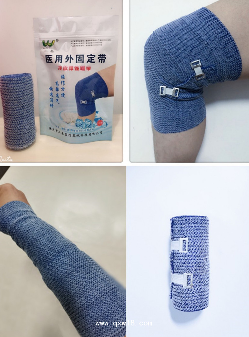 醫(yī)用外固定帶-冷敷繃帶
