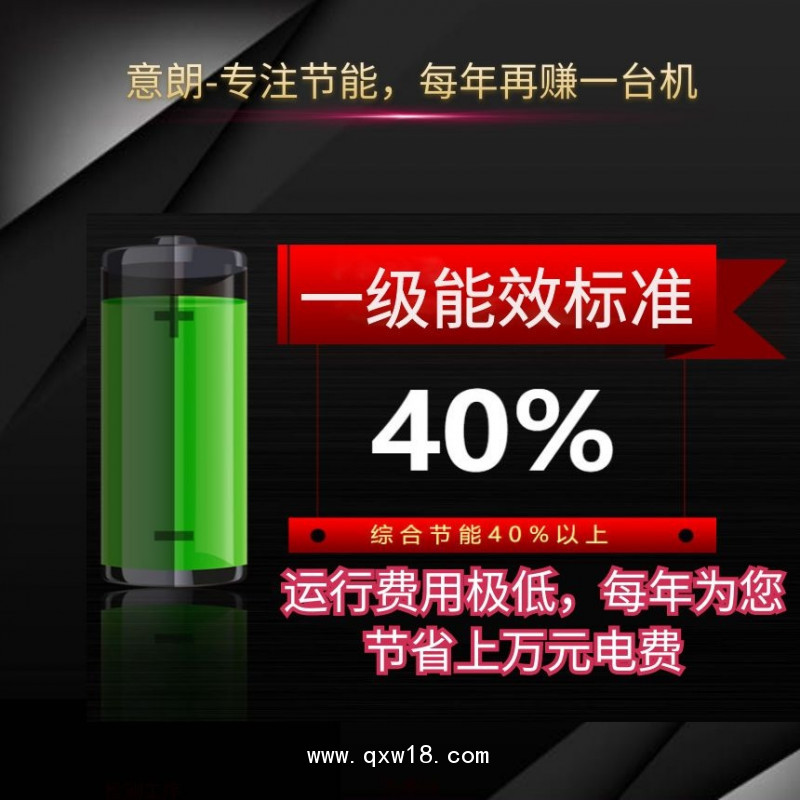 廣西意朗無油空壓機