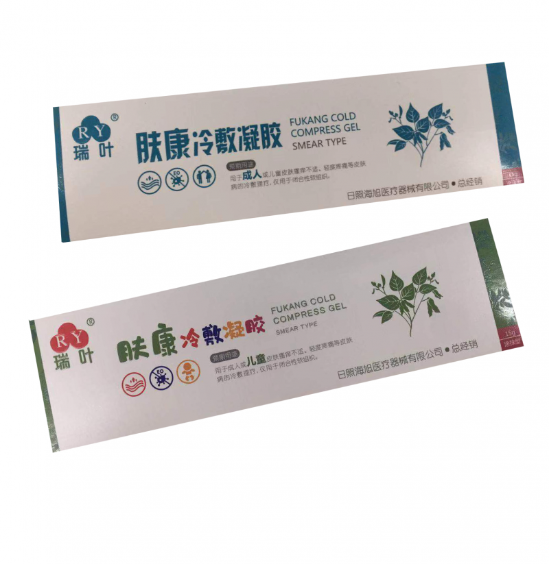 消字號貼牌加工（噴劑、乳膏）|山東省專業(yè)消字號生產(chǎn)基地