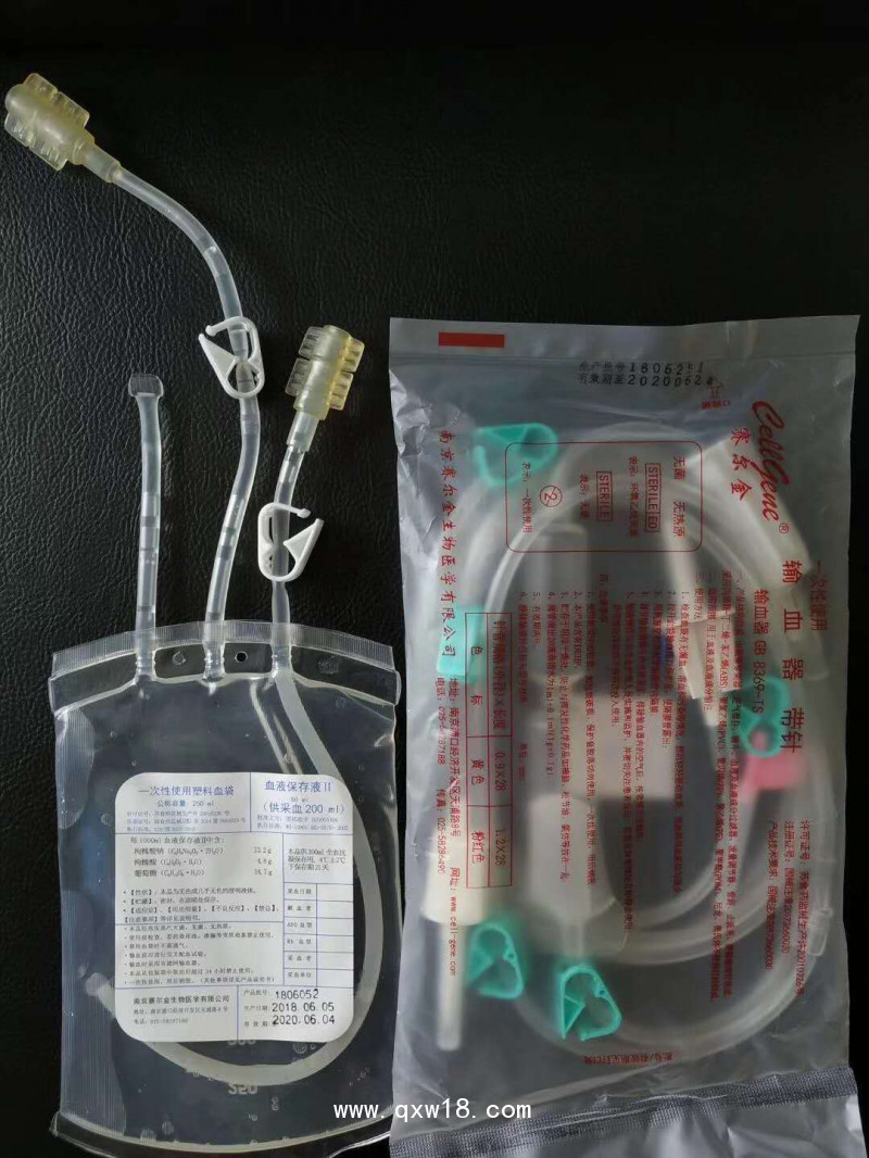 一次性使用三氧大自血血袋 輸血器 注射器 生產(chǎn)廠家
