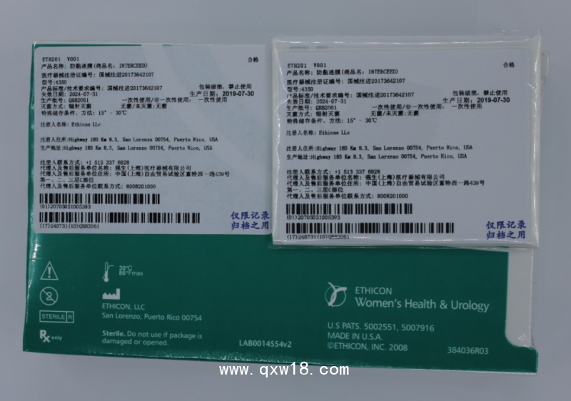 美國進(jìn)口強(qiáng)生防黏連膜 4350廠家