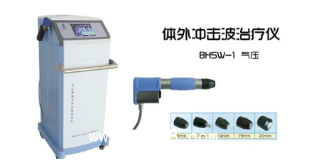 博華 體外沖擊波治療儀 便攜式 氣壓 油壓資質(zhì)齊全