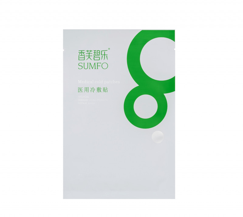 美白保濕冷敷貼