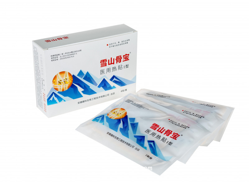 骨科一次性耗材