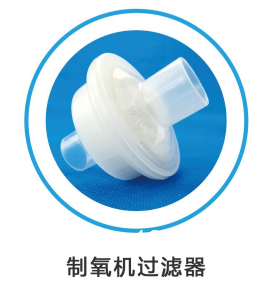 一次性使用細(xì)菌過濾器（人工鼻）