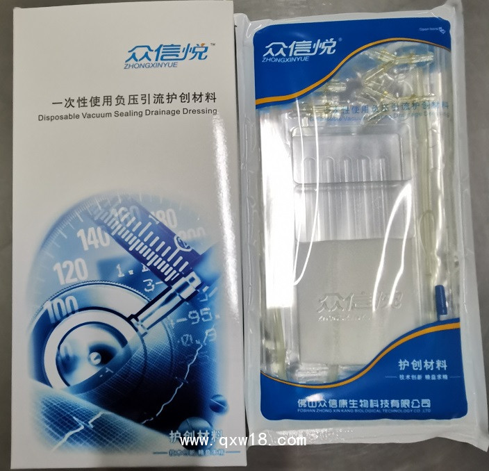 一次性使用負(fù)壓引流護(hù)創(chuàng)材料 OEM