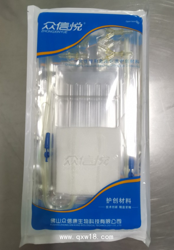 一次性使用負(fù)壓引流護(hù)創(chuàng)材料 OEM