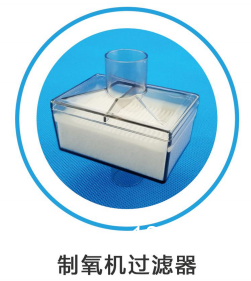 制氧機專業(yè)二級進氣過濾器