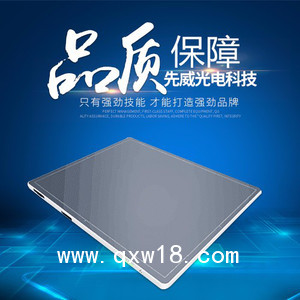 CT平板探測(cè)器