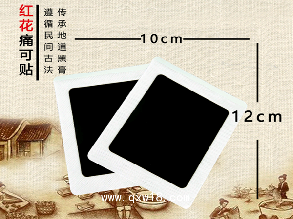 痛風(fēng)骨痛腰椎肩周膝蓋關(guān)節(jié)頸椎痛貼冷敷貼