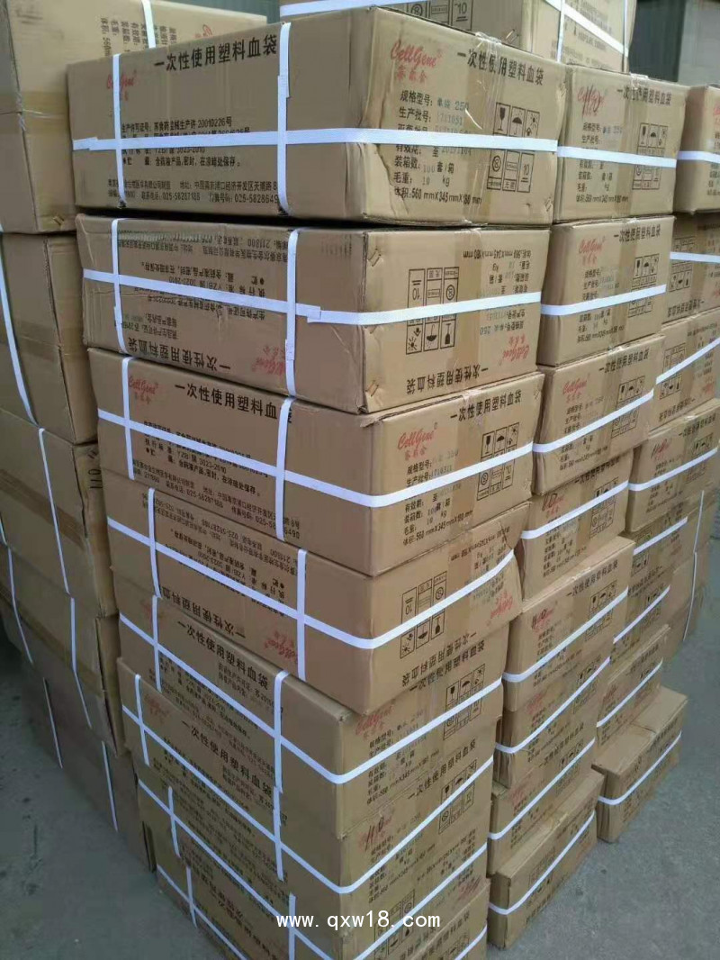 南京塞爾金 血袋 輸血器低價批發(fā)包郵 廠家發(fā)貨 資質(zhì)齊全