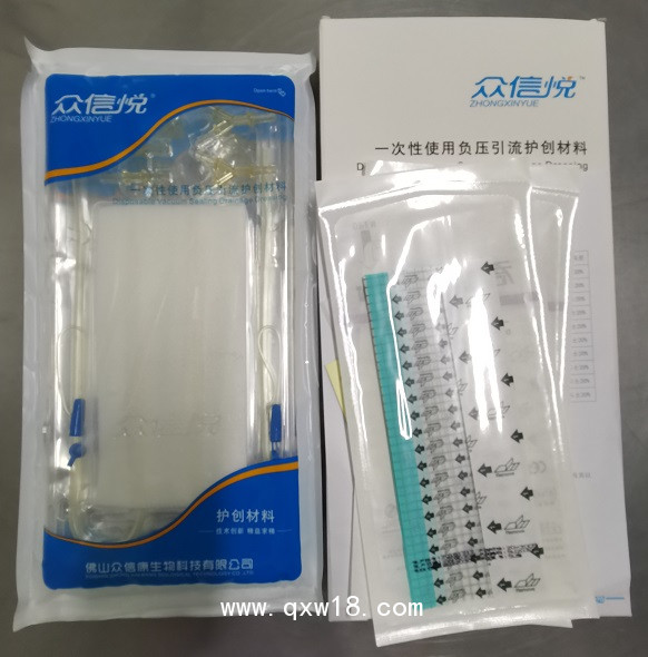 VSD負壓吸引裝置