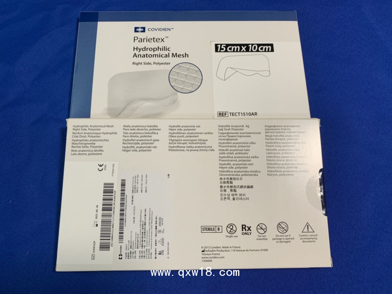 柯惠外科補(bǔ)片TECT1510AL/AR