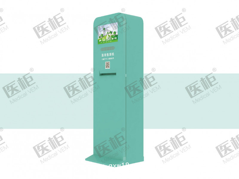 醫(yī)柜招商/自動售貨機