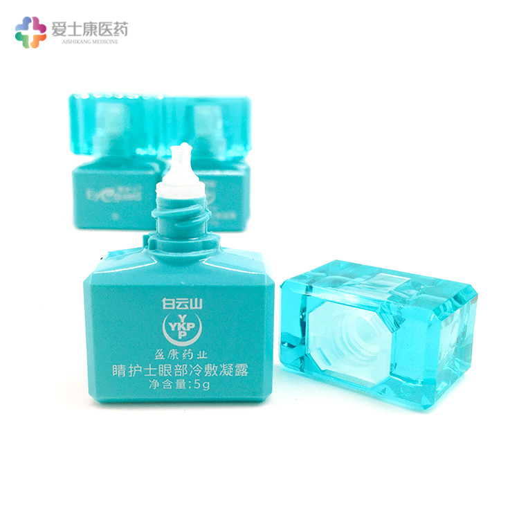 眼藥水加工滴眼液生產(chǎn)廠家河南眼藥水oem械字號生產(chǎn)