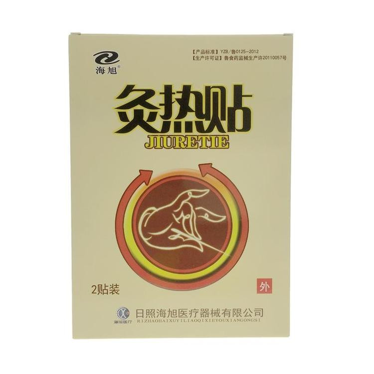灸熱貼加工-灸熱貼貼牌-灸熱貼生產(chǎn)廠家