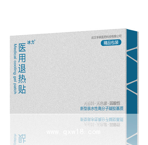 冰力精品裝 醫(yī)用退熱貼廠家招商