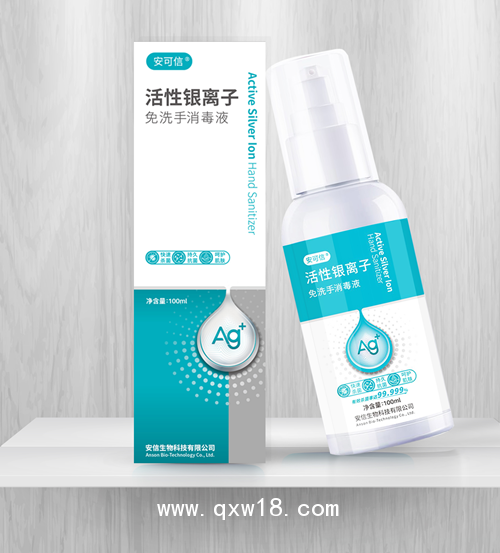 消毒液、洗手液、化妝品貼牌類OEM/ODM代加工