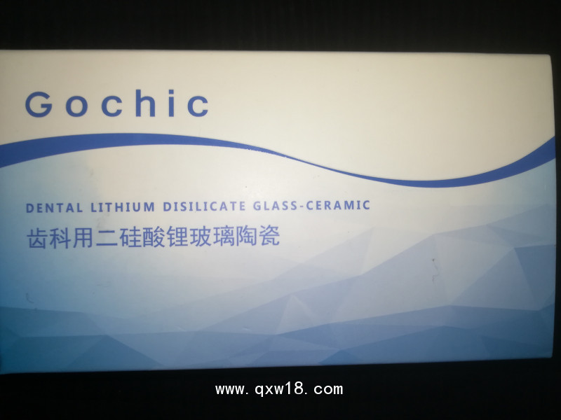 義齒新材料-----皓瓷（齒科用玻璃陶瓷）