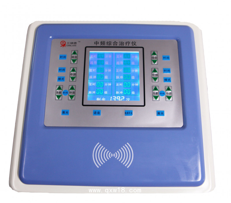 三祿德中醫(yī)綜合治療儀、中頻綜合治療儀