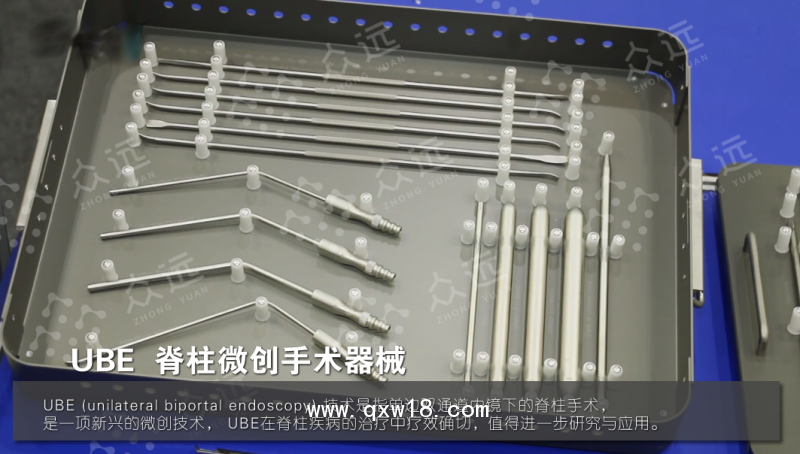 奧蘇本UBE雙通道脊柱內(nèi)鏡技術(shù)優(yōu)勢UBE手術(shù)系統(tǒng)