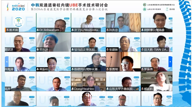 進口奧蘇本UBE全套手術器械 UBE技術 UBE等離子系統(tǒng)