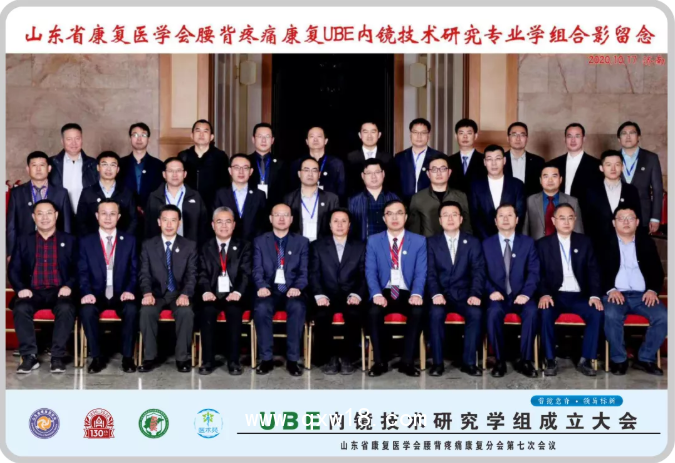 進口奧蘇本UBE全套手術器械 UBE技術 UBE等離子系統(tǒng)