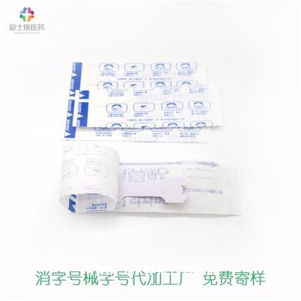 鼻炎貼廠家_通竅鼻炎膏代加工_一類械字號貼牌代加工
