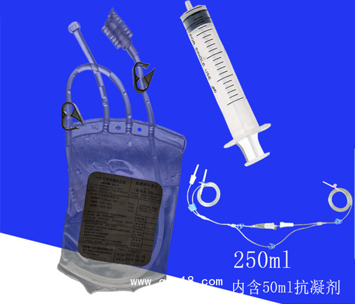 臭氧大自血耗材，大自血臭氧血袋