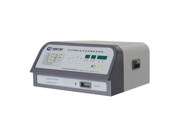 宇泰牌SC-QY-5000空氣壓力循環(huán)治療儀