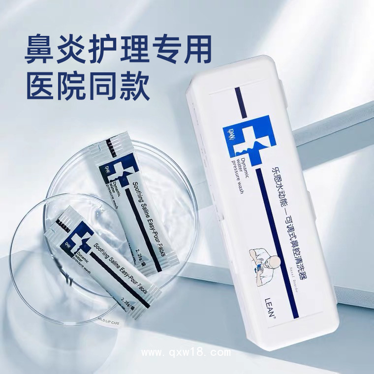 Lean?樂恩可調式鼻腔清洗器/洗鼻器